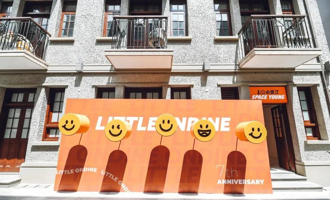 复古又超酷的SPACE YOUNG快闪活动策划就是玩转酷炫街头风