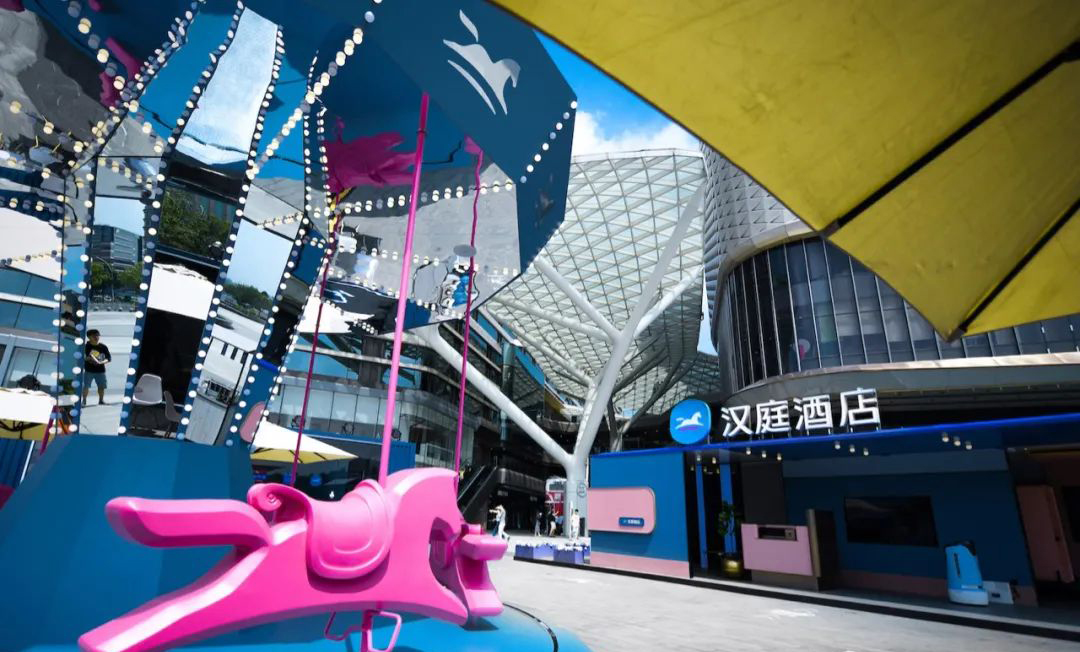 汉庭15周年快闪店活动策划的时光长廊体验馆有料有趣有新意