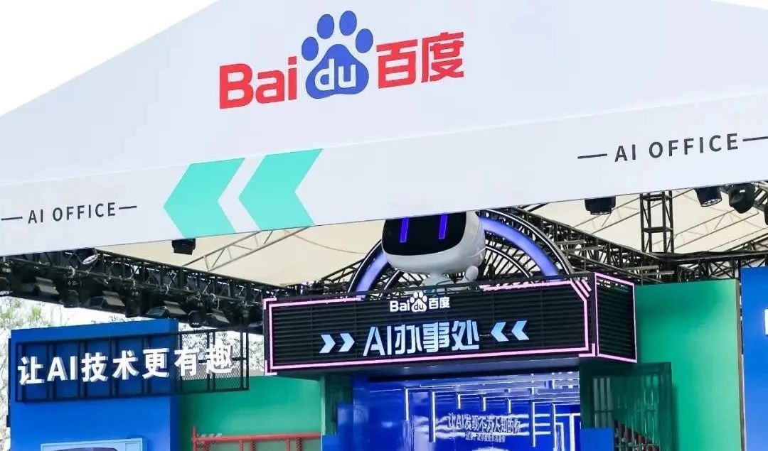 百度AI办事处快闪店活动策划六大人生事务所，帮你浪漫说爱