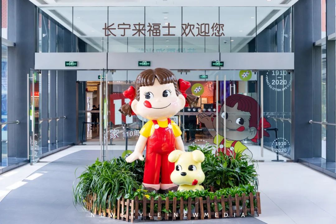 萌IP不二家11周年特别展览活动策划的PEKO太抢眼了