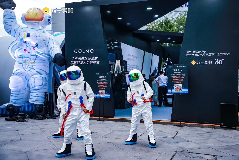 COLMO太空快闪店活动策划瞬间成为潮流风向标的焦点和主角