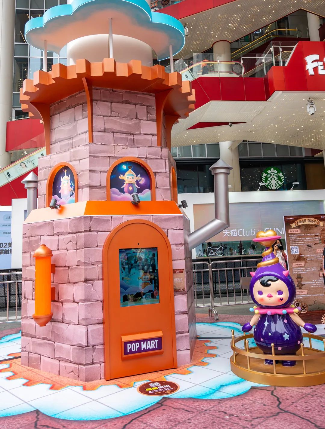 潮酷冒险岛主题快闪店展览活动策划洋溢着工业美学