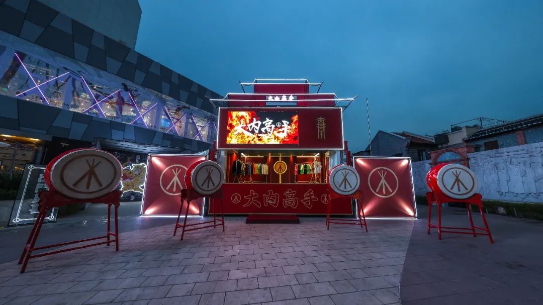 国民品牌携手百余位国潮达人在江湖主题活动策划现场Battle！