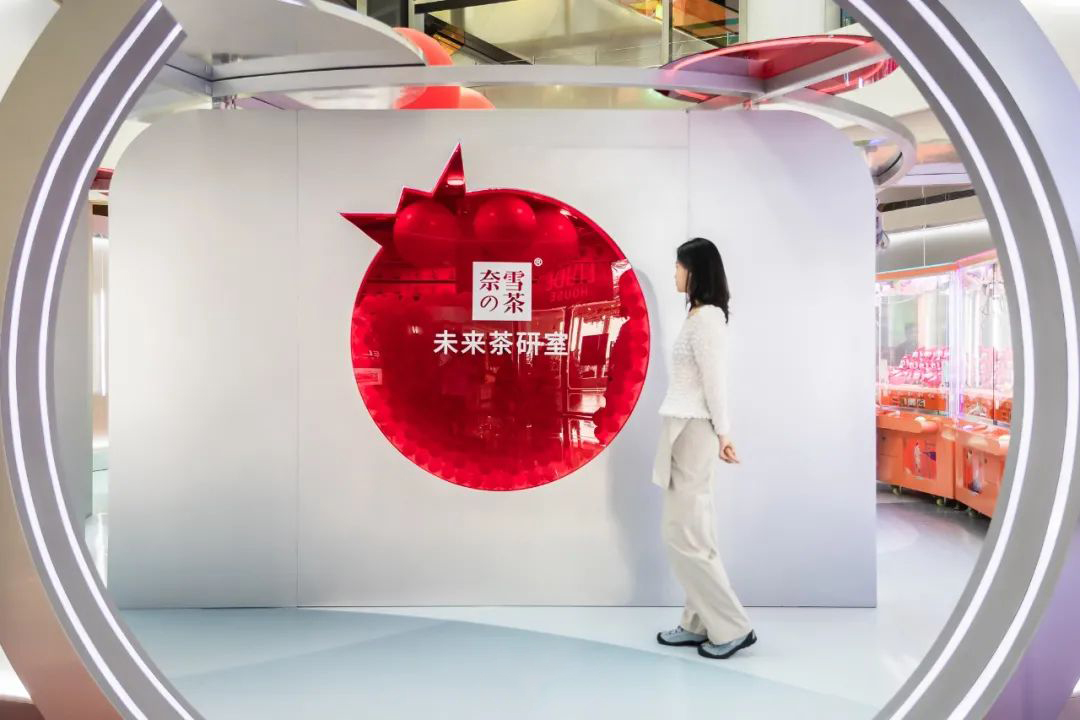 奈雪的茶「未来茶研室」快闪店活动策划邀你开启另类探索之旅