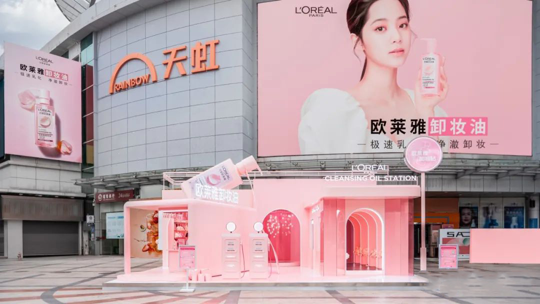 欧莱雅加油站快闪店活动策划甜蜜暴击,随便拍都是大片即视感