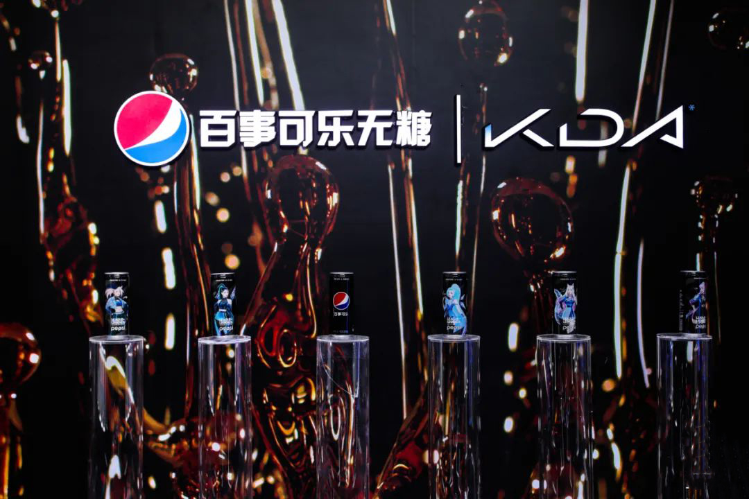 百事可乐无糖和KDA英雄联盟女团的线下快闪店活动策划太敢了！