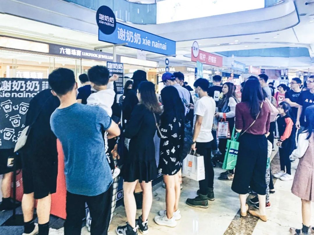 「Nice Face 奶友碰面」首届秋日奶茶节活动策划势将碰面快乐到底