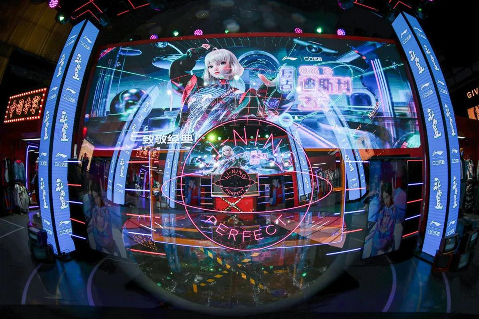 听说国潮代表李宁办了一场会蹦迪的快闪店活动策划，酷！