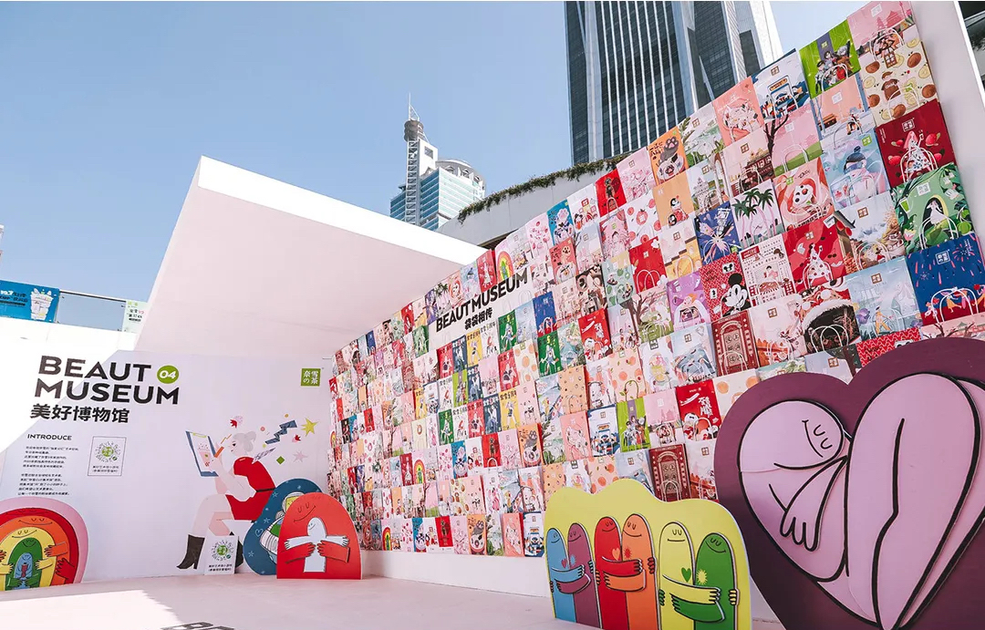 奈雪的茶5周年生日派对活动策划造了一场2020最强宠粉节