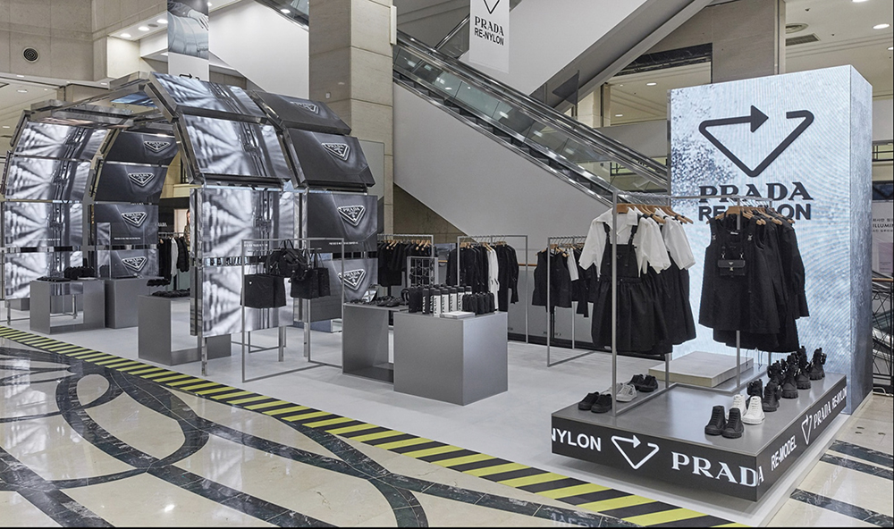 Prada再生尼龙系列快闪店活动策划再现“再生尼龙”沉浸体验