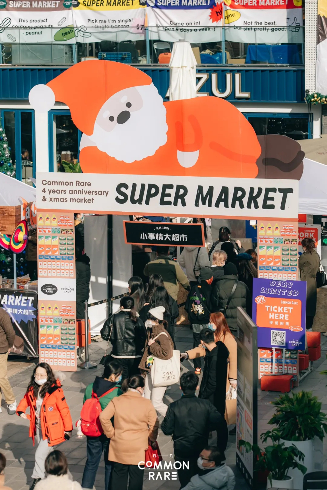 「小事情大超市」快闪活动策划的市集活动有木有戳中你的心灵