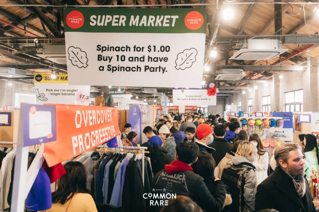 「小事情大超市」快闪活动策划的市集活动有木有戳中你的心灵