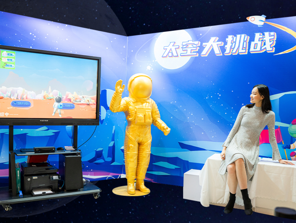 「星际计划」艺术展览活动策划首登魔都，开启今日份星际漫游