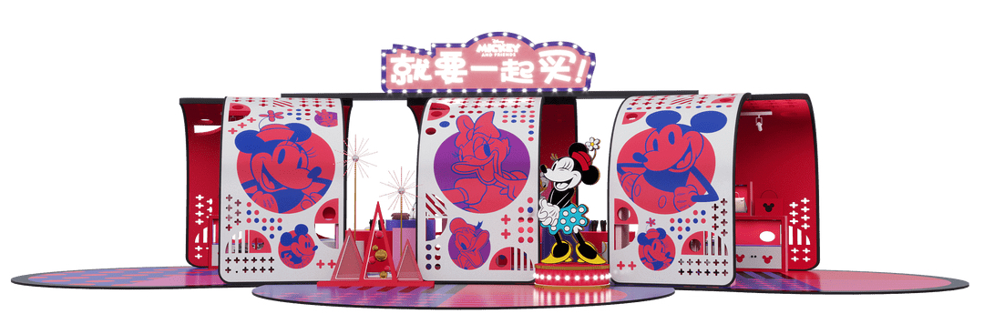 「米奇和朋友们」特展览活动策划开播了,主题展区刷亮朋友圈