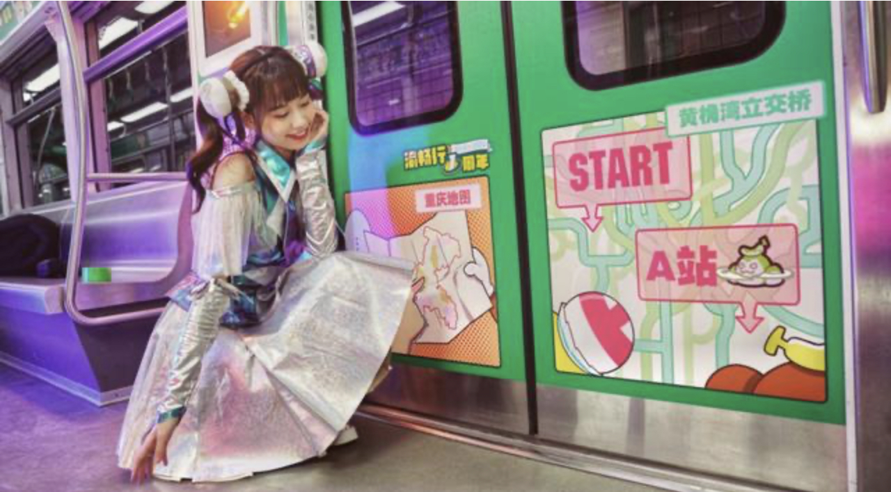 AC Family Show主题快闪活动策划为重庆加了层二次元的滤镜