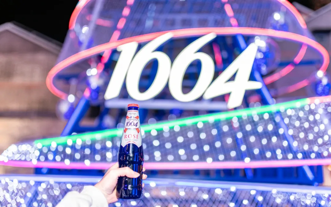 高端啤酒1664「法式小镇」快闪活动策划邀你一起解锁高光时刻