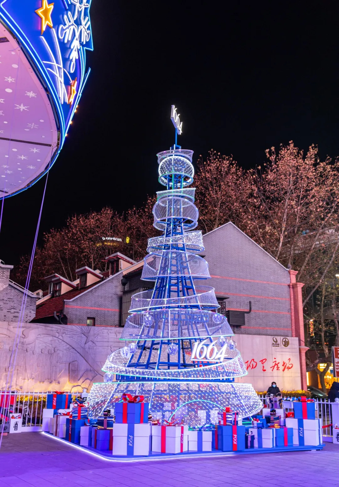 高端啤酒1664「法式小镇」快闪活动策划邀你一起解锁高光时刻