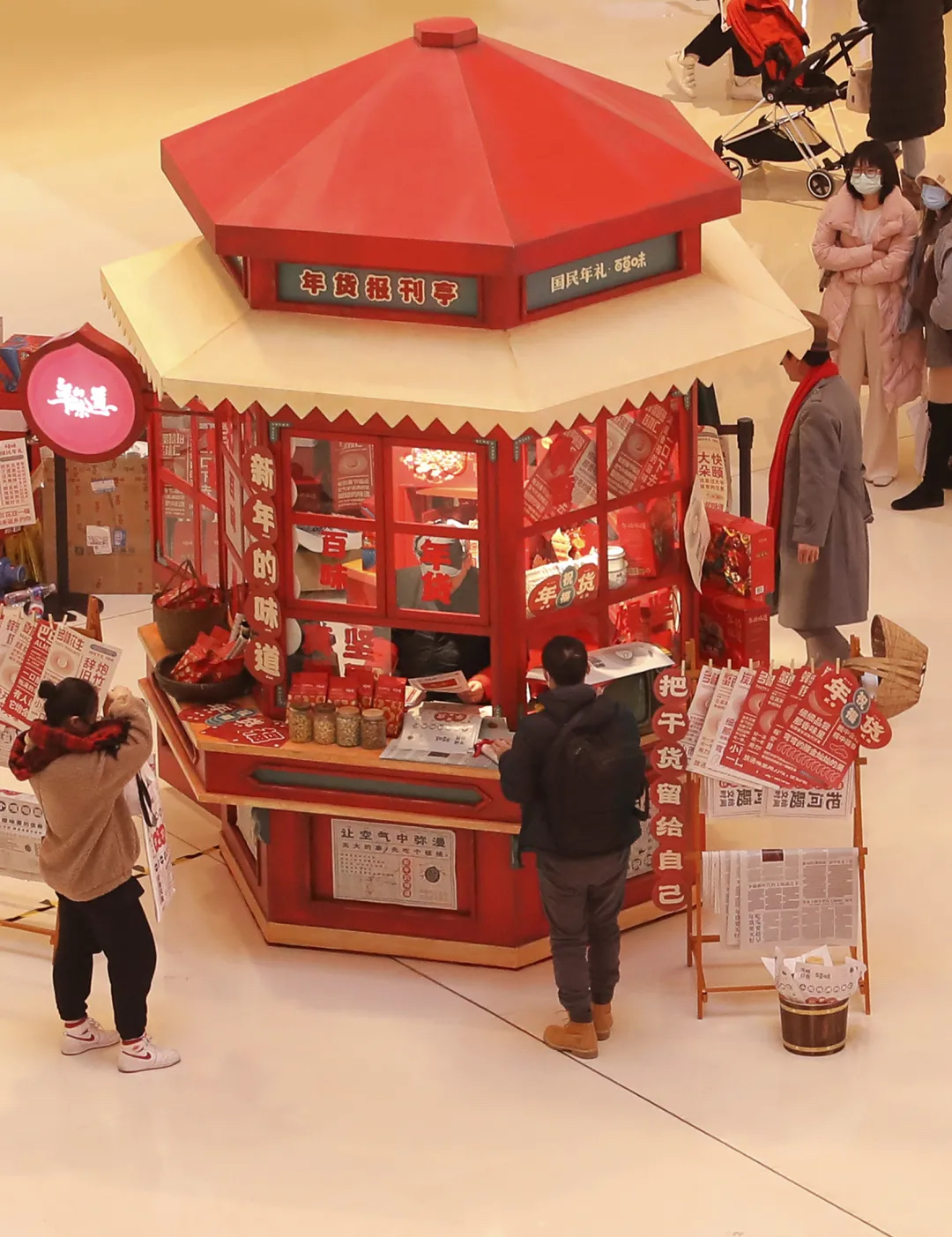 百草味年货报刊亭快闪活动策划实则是一场沉浸式年味互动话剧