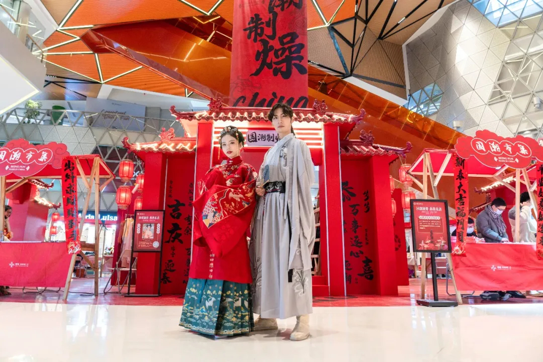 新春国潮风快闪活动策划好戏上演，分分钟让你潮出个性