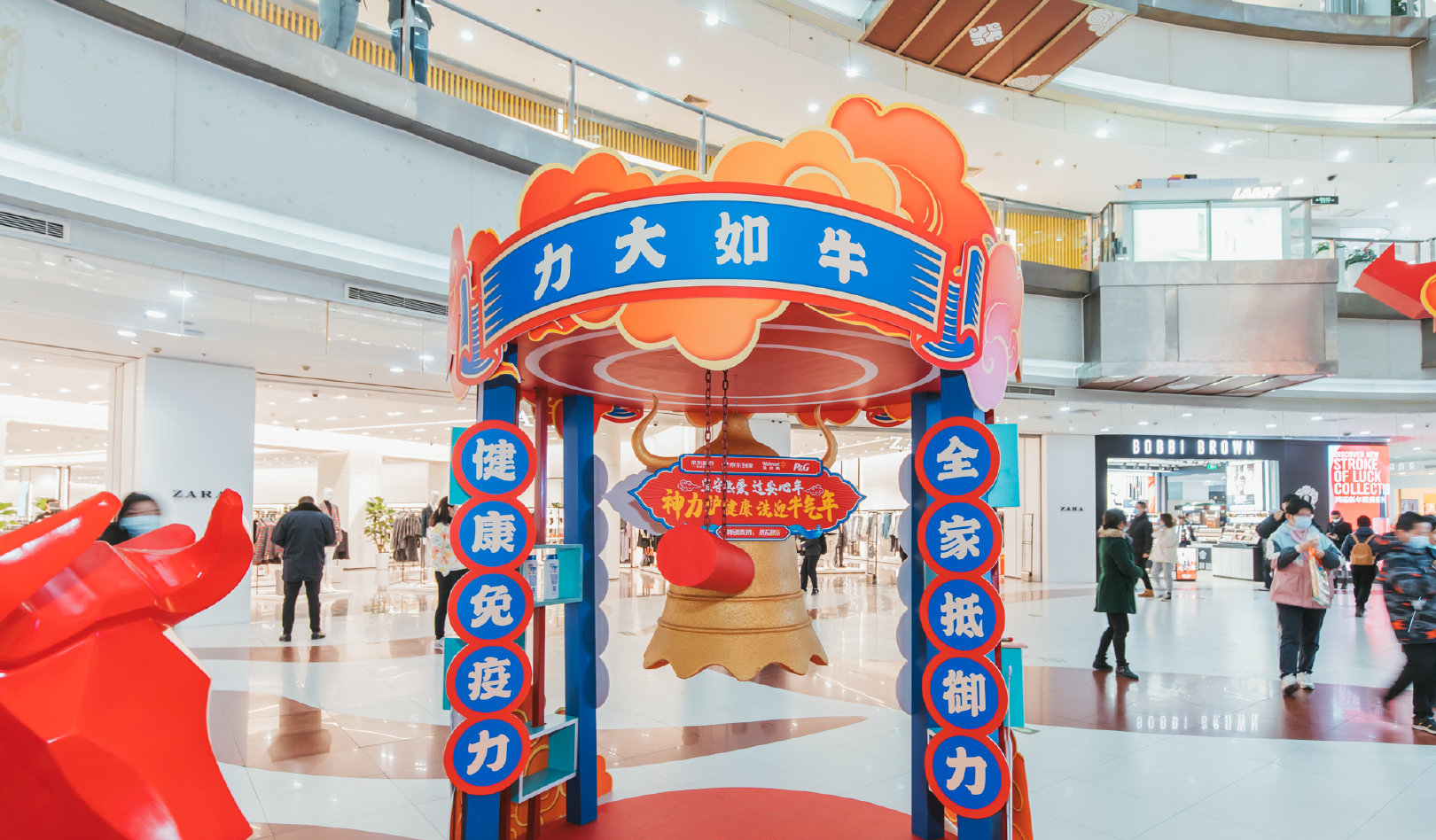 一起来牛年主题快闪店活动策划打卡拍照po朋友圈,牛气冲天!