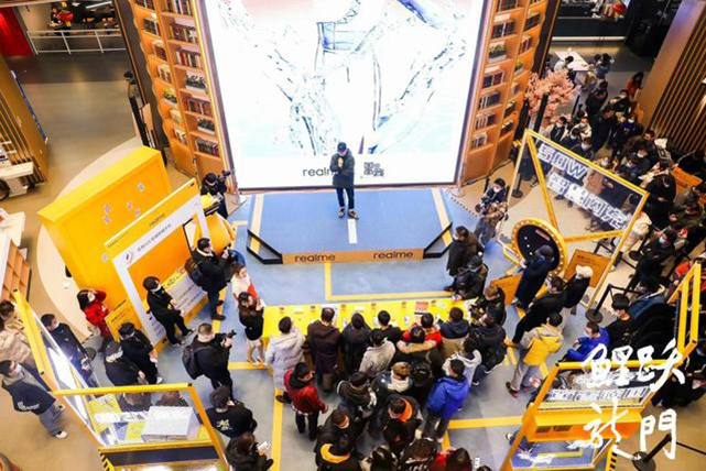 真我V15国潮锦鲤快闪活动策划现场富有科技感的国潮墙很吸睛