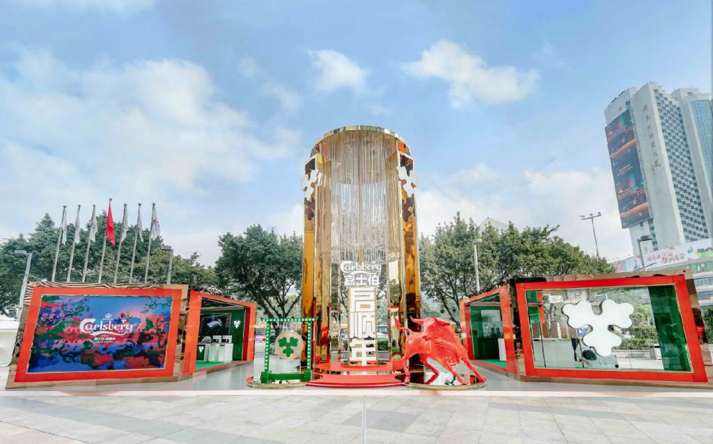 嘉士伯新春快闪店活动策划「启顺牛市」，招福纳喜启顺年