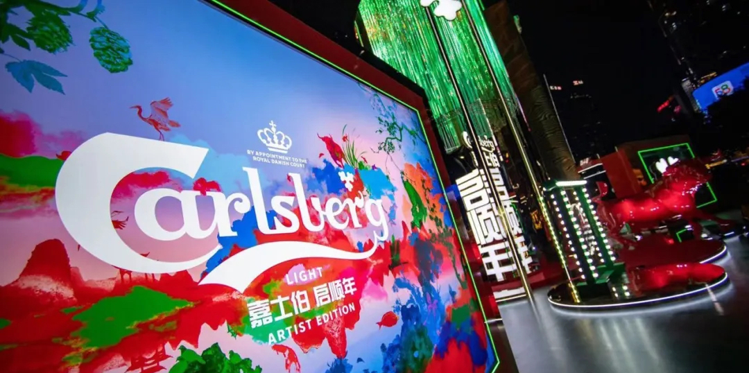 嘉士伯新春快闪店活动策划「启顺牛市」，招福纳喜启顺年