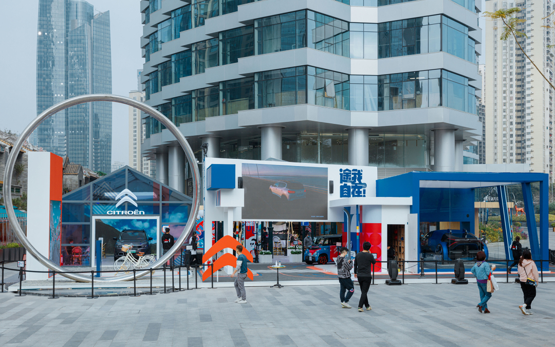 来雪铁龙快闪活动策划自由探索4大区域，体验潮流时尚的「法式风情」