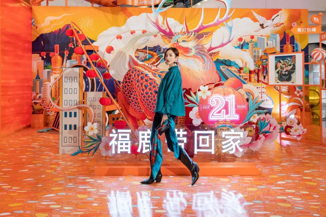 格兰菲迪「福鹿之家」沉浸式快闪店活动策划真的非常好出片！