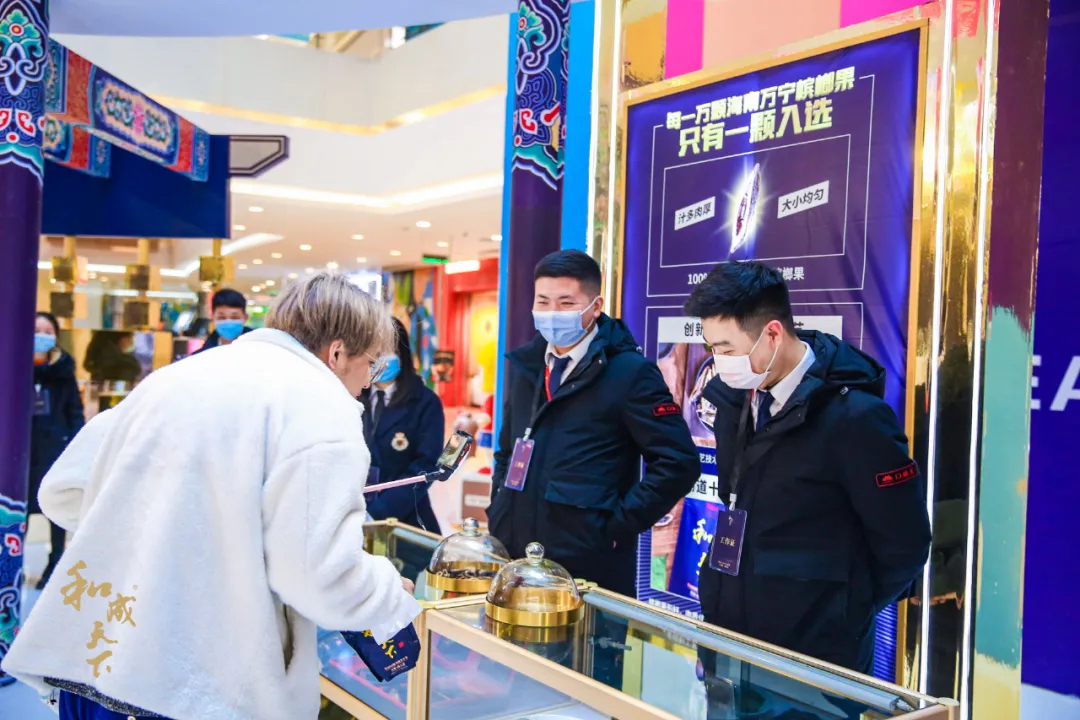 听说和成天下100元槟榔快闪活动策划万里挑一，打卡热潮一波波