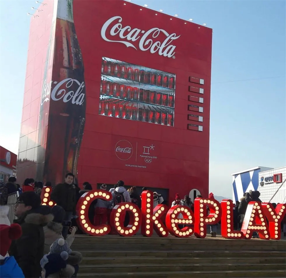 可口可乐红色巨型贩卖机快闪活动策划大放光彩，体验十足