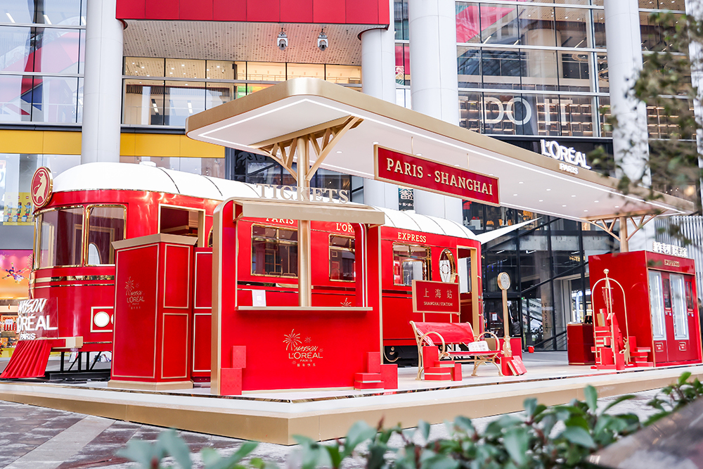 巴黎欧莱雅新年专列快闪活动策划吸睛造型加持你的新年好运