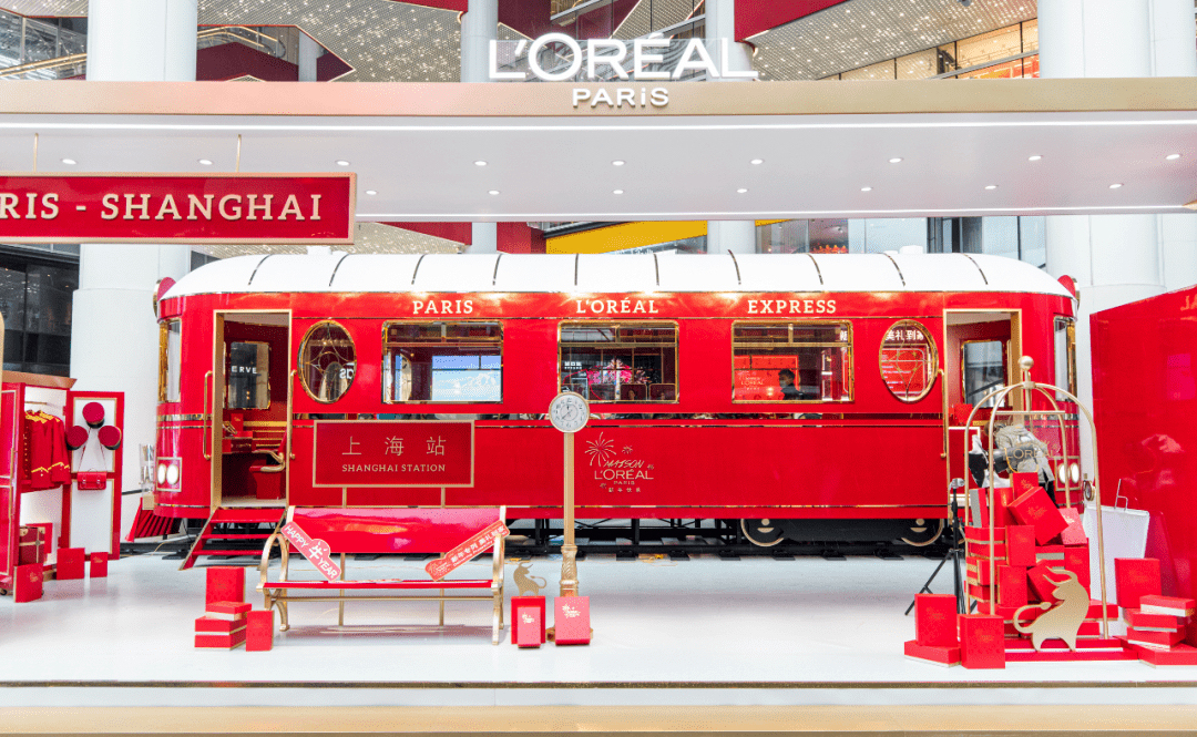 巴黎欧莱雅新年专列快闪活动策划吸睛造型加持你的新年好运