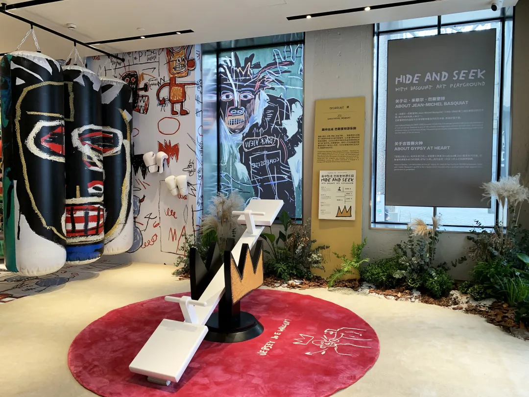 「画中出走 • 巴斯奎特游乐园」联名快闪式展览活动策划满载生命力