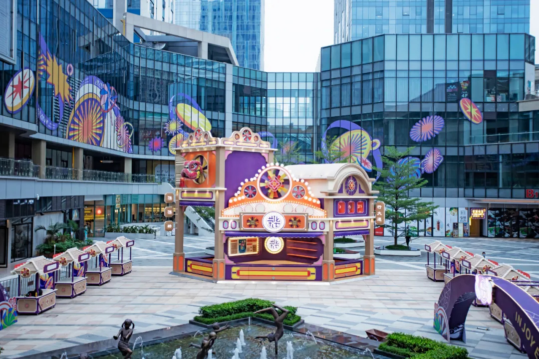 商场快闪式活动策划集齐了经典骑楼、戏院、舞狮与士多店,够温馨