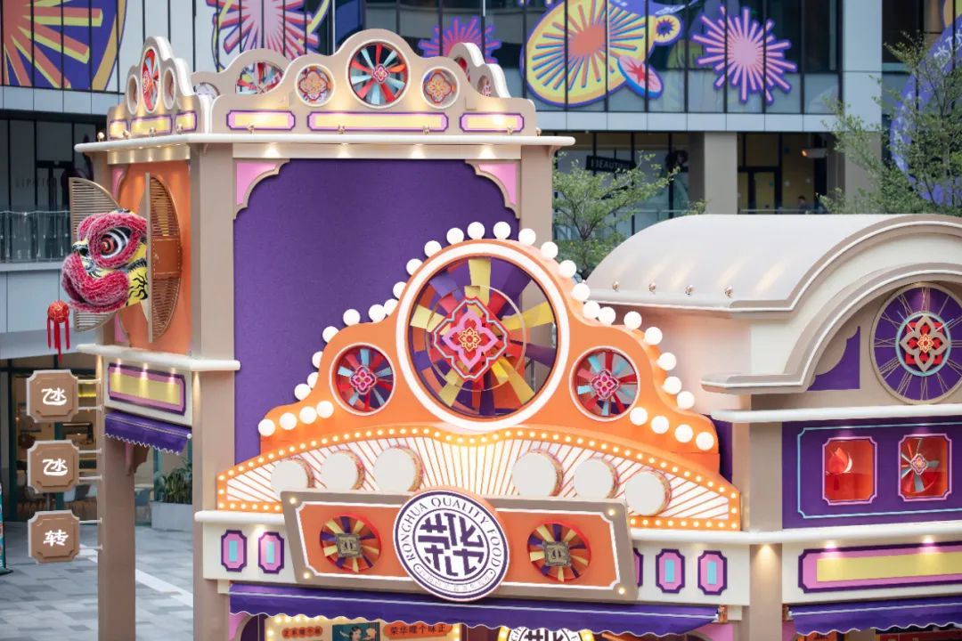 商场快闪式活动策划集齐了经典骑楼、戏院、舞狮与士多店,够温馨