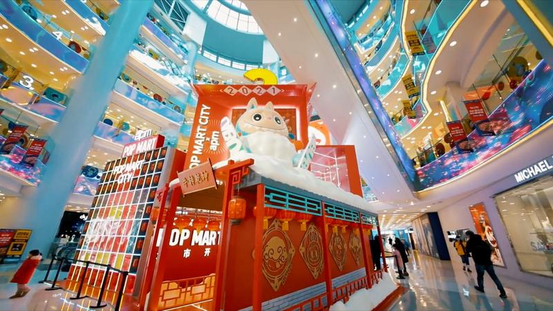 泡泡玛特POP MART “城市开箱”新年变装快闪活动策划真的太好玩了