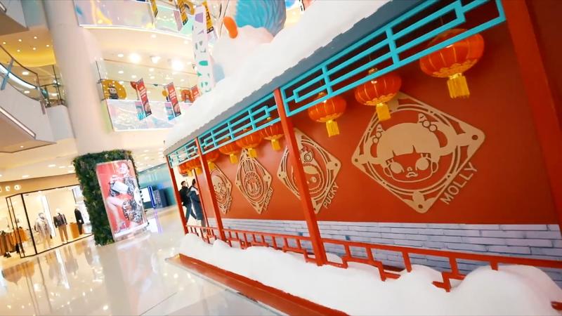 泡泡玛特POP MART “城市开箱”新年变装快闪活动策划真的太好玩了