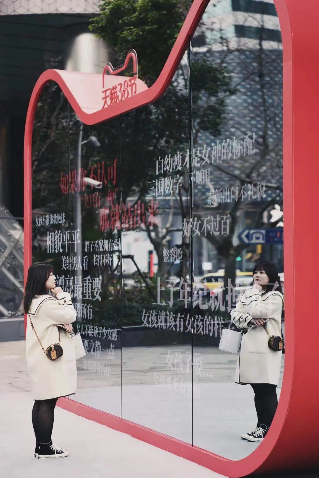 女神节天猫随心花快闪活动策划的互动弹幕艺术装置让你站出来看看
