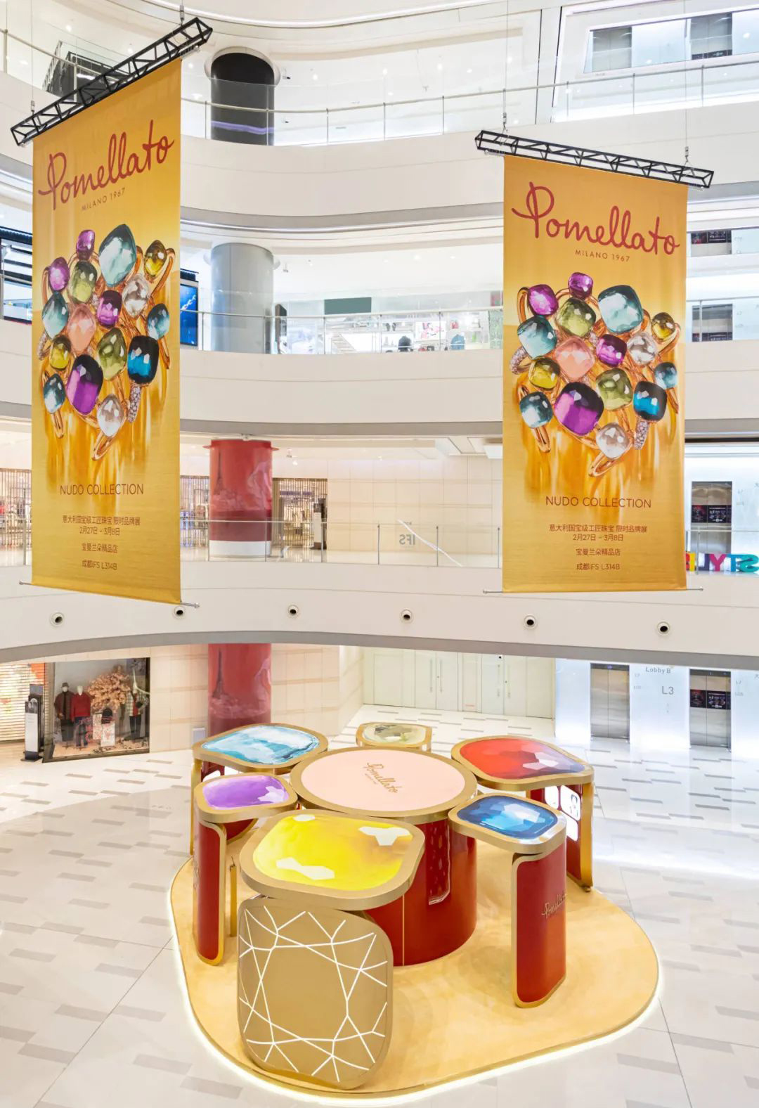 Pomellato宝曼兰朵品牌限时展发布活动策划闪耀夺目，浪漫纯粹