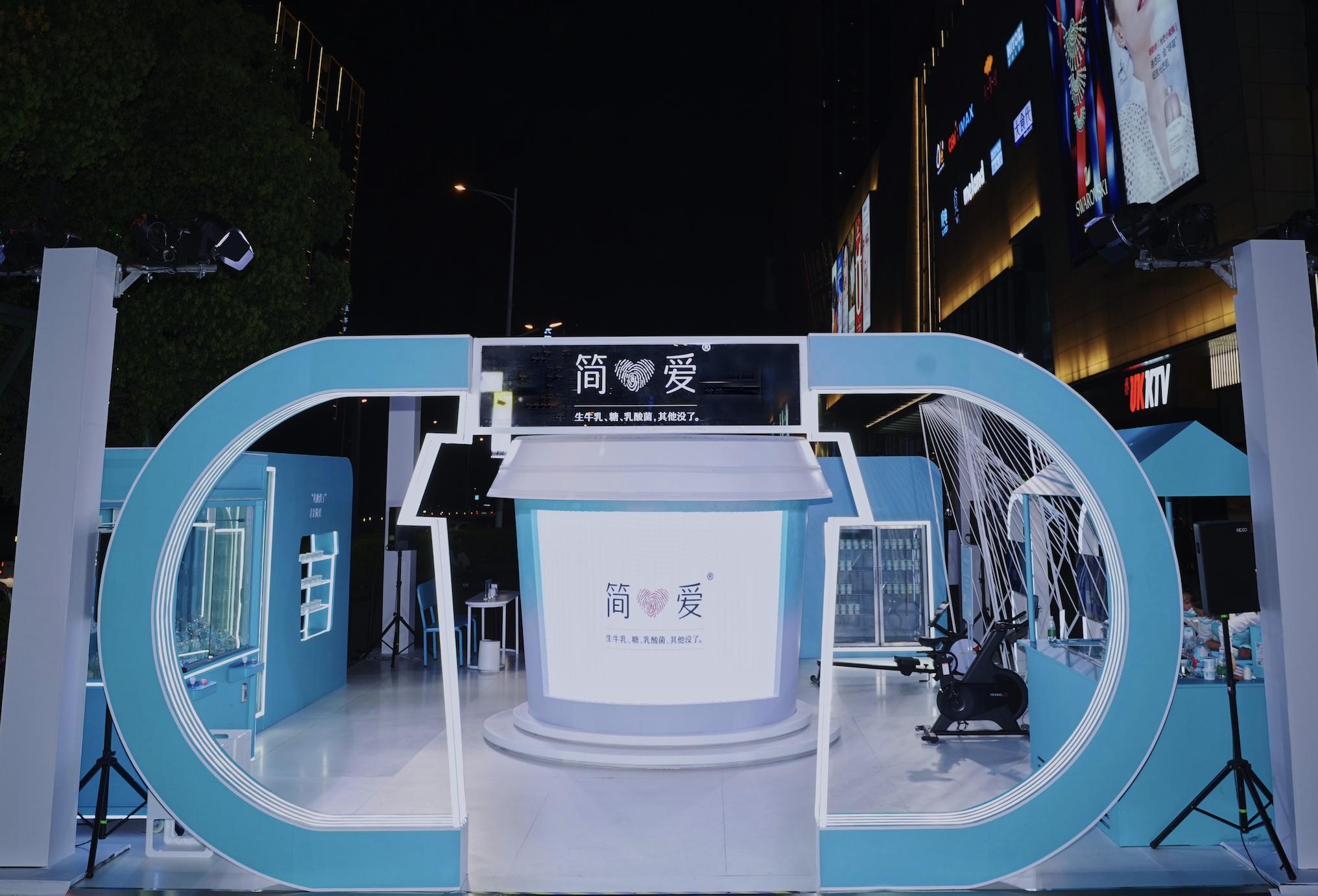 简爱酸奶快闪店活动策划0距离深度体验互动持续引爆深圳人的社交平台