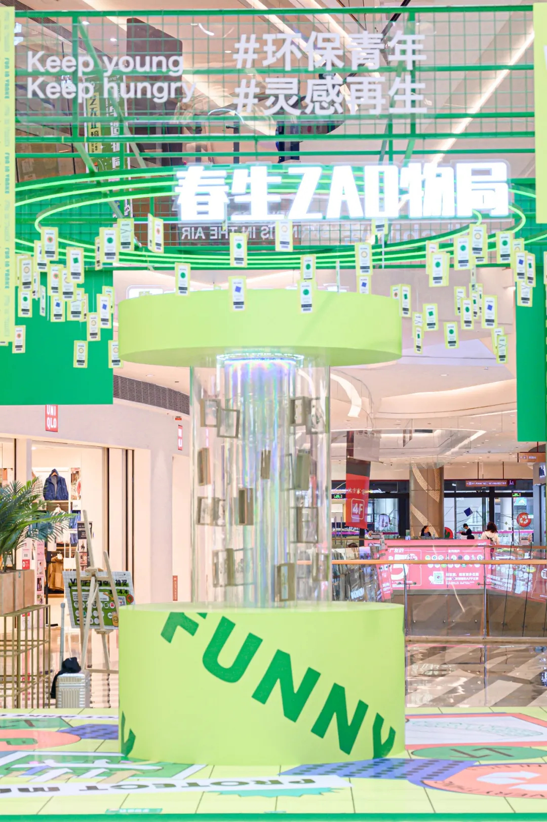 「春生造物局」快闪式主题展览活动策划已注入春日新能量