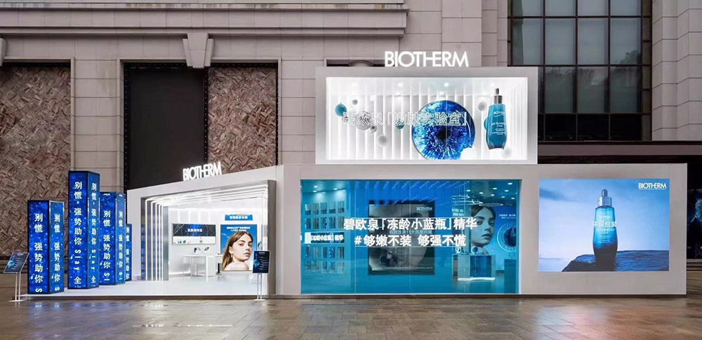 碧欧泉快闪店活动策划的嫩肤实验室满屏的科技感，自带气场
