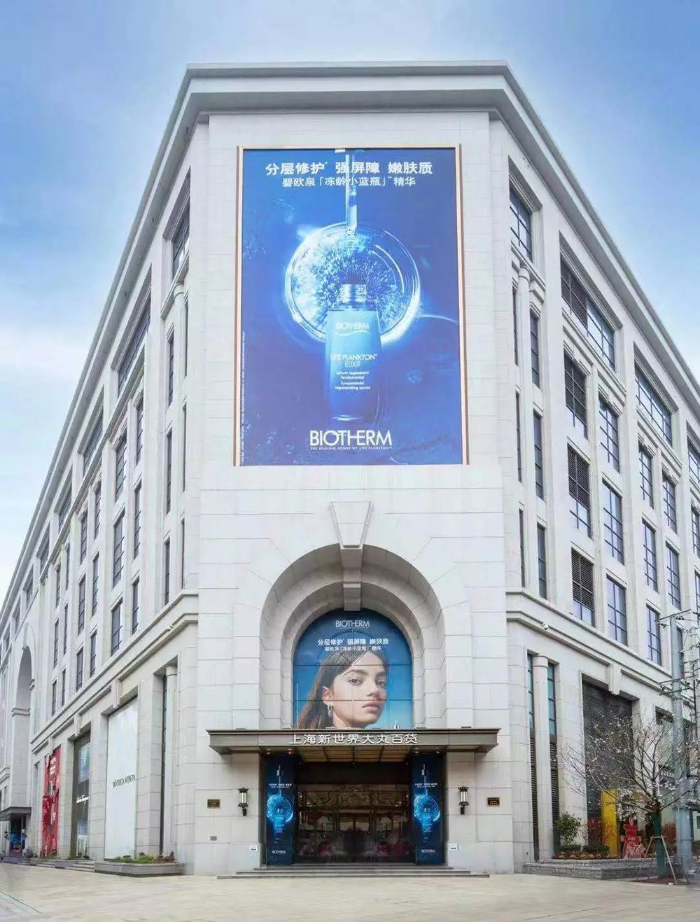 碧欧泉快闪店活动策划的嫩肤实验室满屏的科技感，自带气场