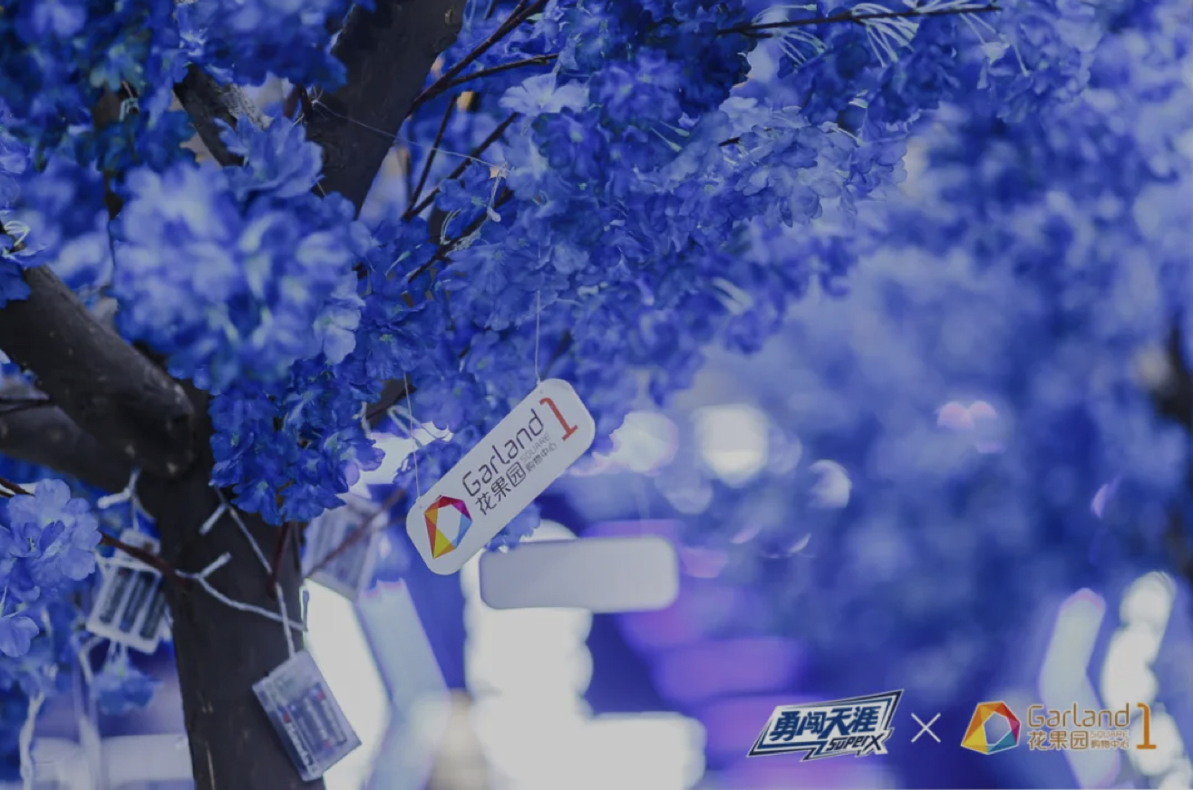 蓝色樱花节活动策划你见过吗？一起沉浸于蓝色樱花的梦幻中吧