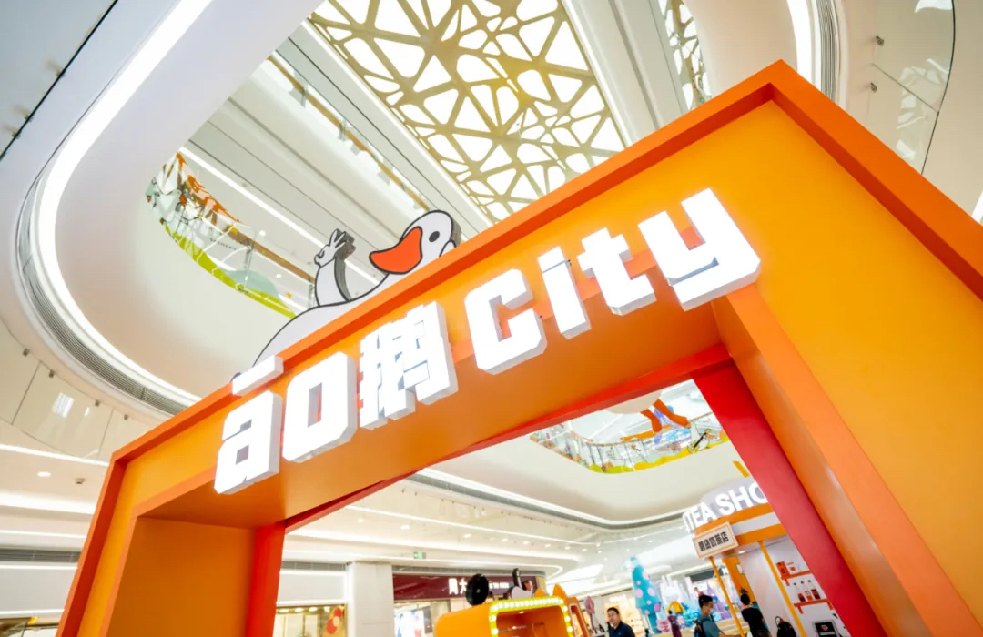 呆萌网红IP「条鹅」主题快闪店活动策划的āo鹅City出片率200%