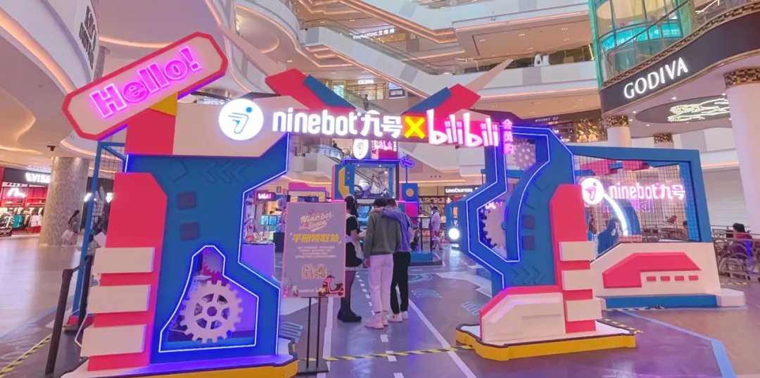 哔哩哔哩会员购x ninebot九号车电动厂牌快闪展览活动策划吸睛无数