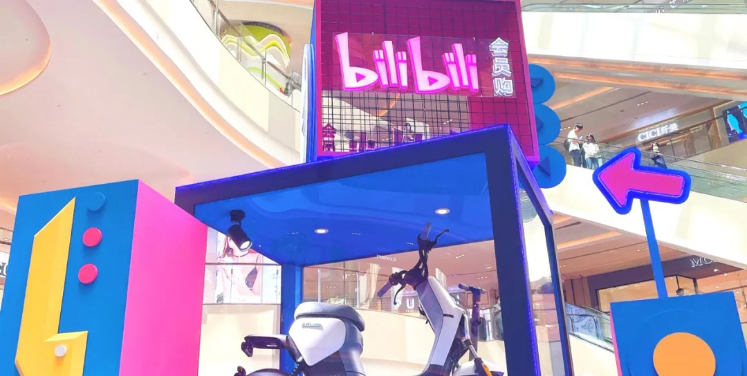 哔哩哔哩会员购x ninebot九号车电动厂牌快闪展览活动策划吸睛无数