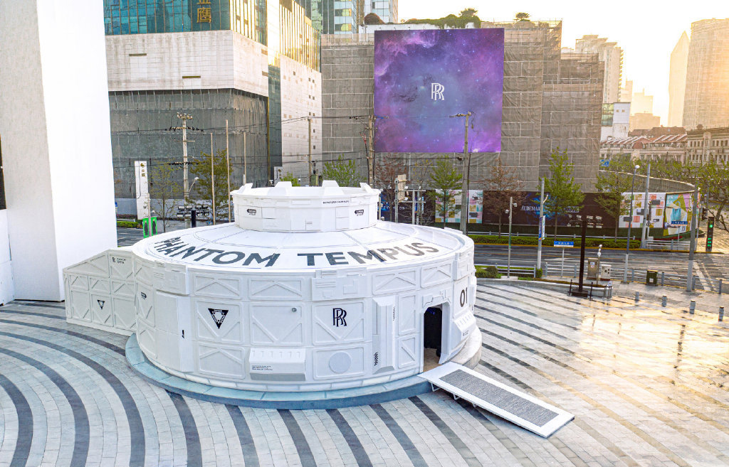 劳斯莱斯幻影“天魂”典藏版“太空舱”快闪店活动策划堪称感官盛宴