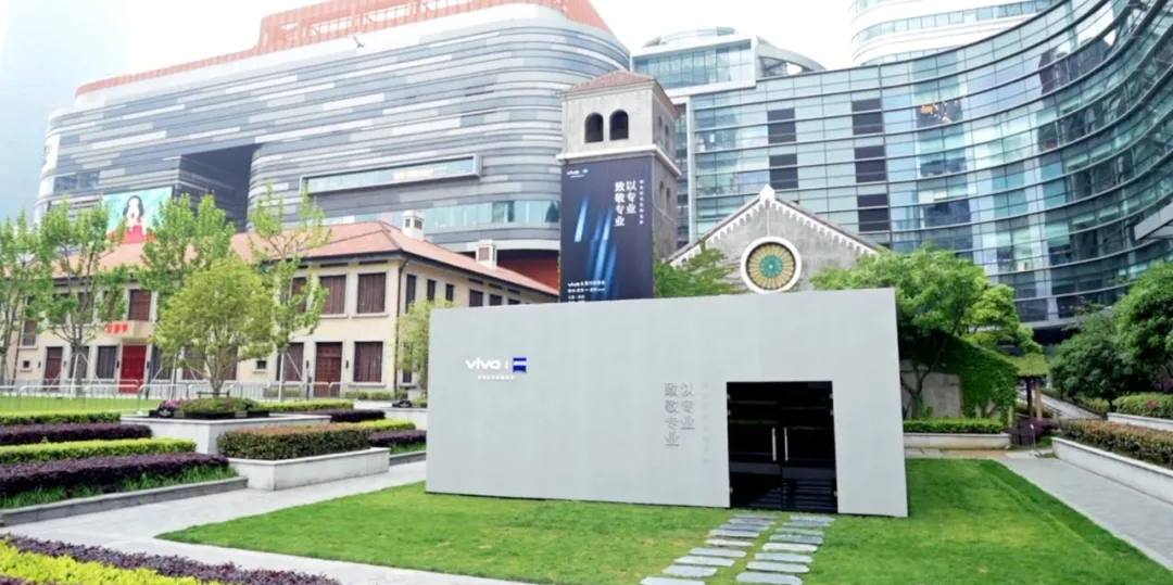 vivo&蔡司主题影像展览活动策划见证了全新影像时代的多媒体艺术